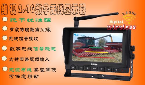 车载无线倒车影像系统 吊车 货车 叉车数字无线监控系统